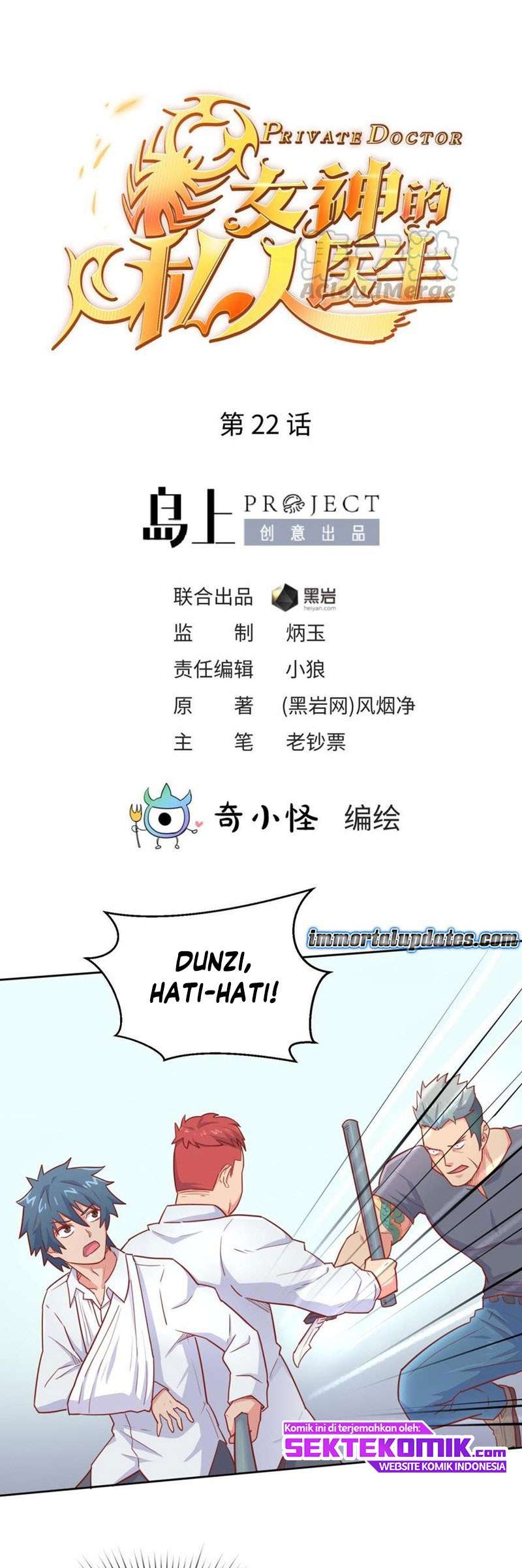 Goddess’s Personal Doctor Chapter 22 Gambar 2